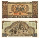 Grecia 100 Drahme 1941, Bancnota P-116 UNC, Bancnote Grecia