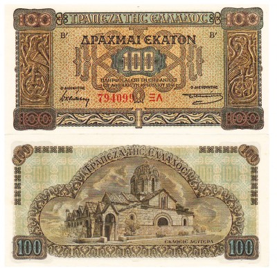 Grecia 100 Drahme 1941 P-116 UNC foto