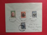 1917 - PLIC FILATELIC - OCUPATIA BULGARA IN ROMANIA - STAMPILA BABADAG