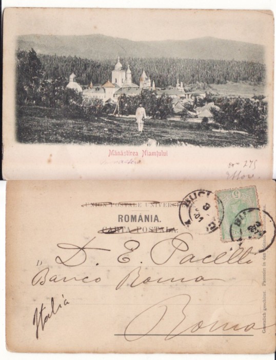 Manastirea Neamt - clasica, in relief