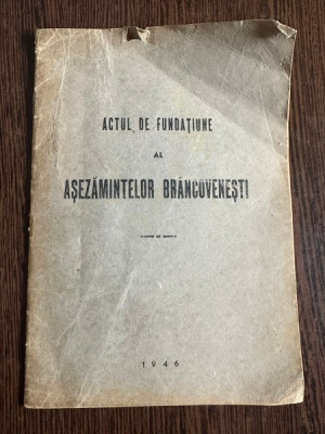 Actul de Fundatiune al Asezamintelor Brancovenesti foto