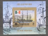 Korea 1983 Ships, imperf. sheet, used T.267, Stampilat