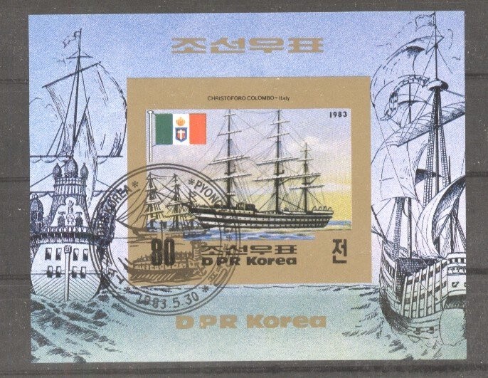Korea 1983 Ships, imperf. sheet, used T.267