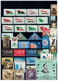 Egipt 1964-1965 - Lot timbre neuzate