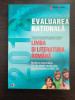 LIMBA SI LITERATURA ROMANA EVALUAREA NATIONALA 2012 - Davidoiu-Roman, Dobos
