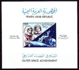 YEMEN, SPACE SUPRATIP. - COLIȚĂ MNH IMPERF., Nestampilat