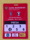 Acreditare meci CHINDIA Targoviste-ASTRA Giurgiu(cupa Romaniei 30.11.2017)