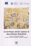 Contributia etniei iudaice la dezvoltarea Romaniei. Sesiune de Comunicari