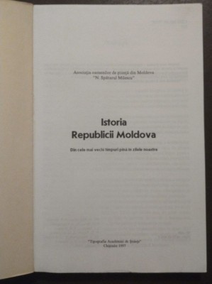 Istoria Republicii Moldova din cele mai vechi timpuri... (1997) foto