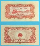 Bancnota Vietnam Nord 1 Hao 1958, Seria YA 465401, P#68, UNC, Tema Tren, Hartie, 102x55 mm