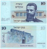 Israel 1978 - 10 sheqel aUNC