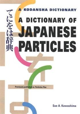 A Dictionary of Japanese Particles foto