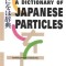 A Dictionary of Japanese Particles