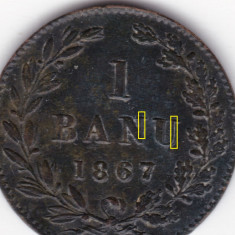 Romania 1 BANU 1867 H