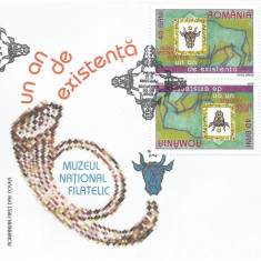 |Romania, LP 1695a/2005, Muzeul National Filatelic, tete-beche 2, FDC nelistat