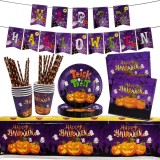 Set de vesela pentru petrecerea de Halloween Yisscen, hartie, multicolor, 67 piese