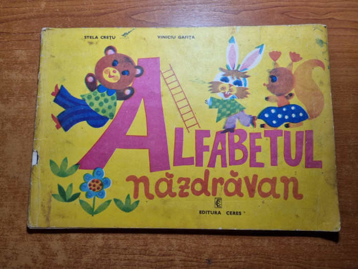 carte pentru copii - alfabetul nazdravan - din anul 1981