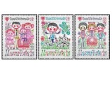 Ungaria 1979 - UNICEF, serie neuzata