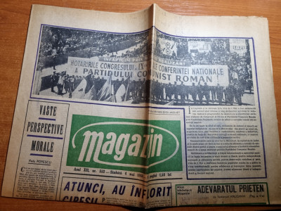 magazin 4 mai 1968-echipa de fotbal juventus bucuresti a castigat cupa primavara foto
