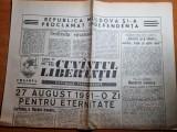 Cuvantul libertatii 28 august 1991-republica moldova si-a proclamat independenta