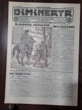 Ziarul Dimineata nr.3252/1913
