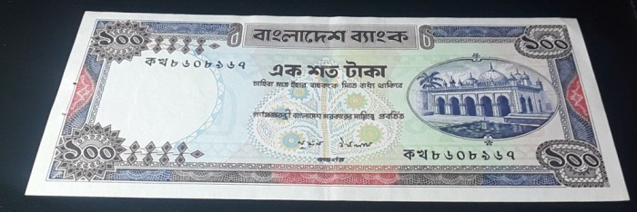 Bancnota 100 taka ND 1983