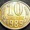 Moneda 10 COPEICI - URSS / RUSIA, anul 1989 * Cod 1789 A