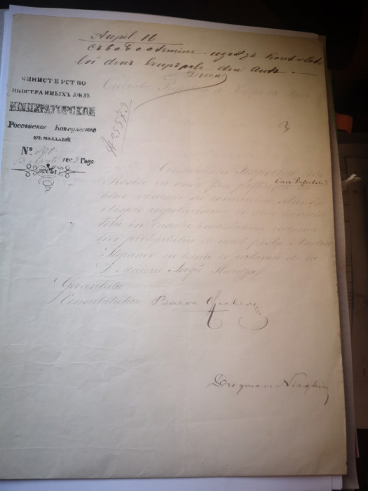 Scrisoare Consulatul Rus in Moldova 13 apr 1863 - Prefectura de Politie Iasi