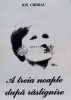 A treia noapte după răstignire (cu semnătura) - 2001 - Ion Chiriac (G132)
