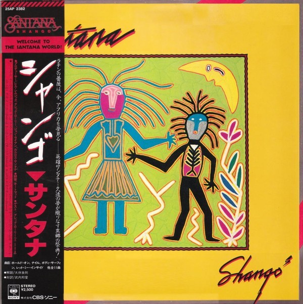 Vinil LP &quot;Japan Press&quot; Santana &lrm;&ndash; Shango (NM)