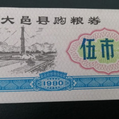 M1 - Bancnota foarte veche - China - bon orez - 5 - 1980