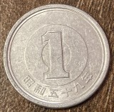 C50 - Moneda foarte veche - Japonia - 1 yen - era Showa an 59 - 1984
