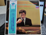 Vinil &quot;Japan Press&quot;Rachmaninov &ndash; Piano Concerto No.2 in C minor (NM), Clasica