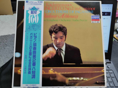 Vinil &amp;quot;Japan Press&amp;quot;Rachmaninov &amp;ndash; Piano Concerto No.2 in C minor (NM) foto