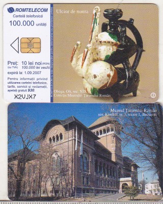 bnk card Cartela telefonica 2005 - Muzeul Taranului Roman 2 - RO-ROM-0296 foto