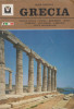 Grecia - Guida turistica (lb. italiana), Alta editura