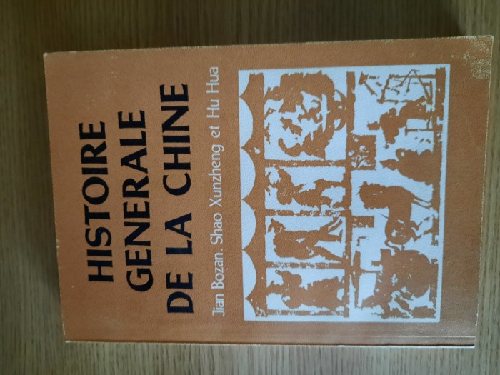 HISTOIRE GENERALE DE LA CHINE &ndash; JIAN BOZAN &amp; SHAO XUNZHENG &amp; HU HUA