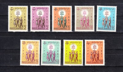 A12 S3 1 - Timbre foarte vechi - Afganistan - aniversare UNESCO foto
