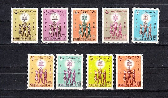 A12 S3 1 - Timbre foarte vechi - Afganistan - aniversare UNESCO