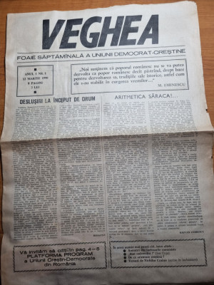 ziarul veghea 12 martie 1990-anul 1.nr. 1-prima aparitie a ziarului foto