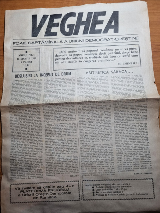 ziarul veghea 12 martie 1990-anul 1.nr. 1-prima aparitie a ziarului