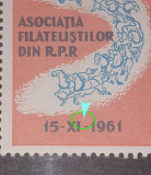 Cumpara ieftin Romania 1961 LP 530a pereche verticala eroare cu cerc pe vigneta ,MNH,, Nestampilat