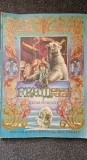 FRAM URSUL POLAR - Cezar Petrescu (ilustratii Iacob Desideriu 1986)