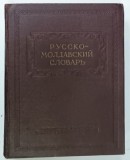 DICTIONAR RUS - MOLDOVENESC , 61000 DE CUVINTE , 1954 , TEXT IN LIMBA RUSA