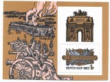 URSS - A 175-a aniversare a bataliei de la Borodino, 1987 - colita neobliterata