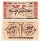 Grecia 5 Drahme 1941, Bancnota aUNC, Europa, Numismatica
