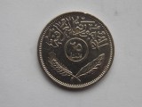25 FILS 1972 IRAK