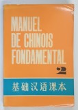 MANUEL DE CHINOIS FONDAMENTAL , TOME II , 1981 * TEXT IN LIMBA FRANCEZA