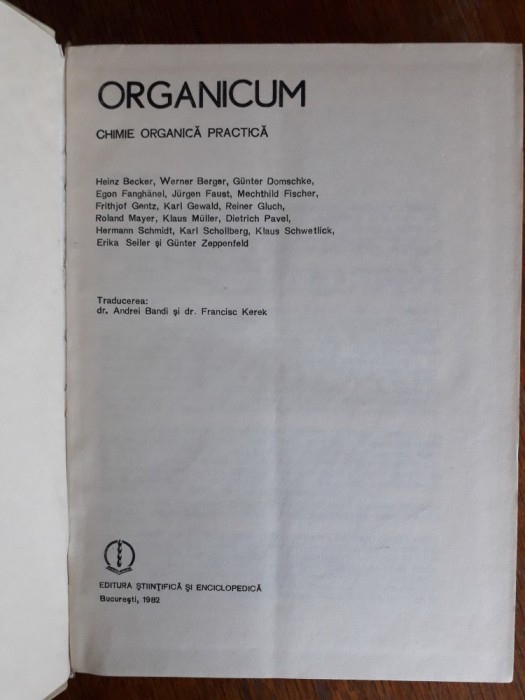 Organicum 1982 / R4P1F