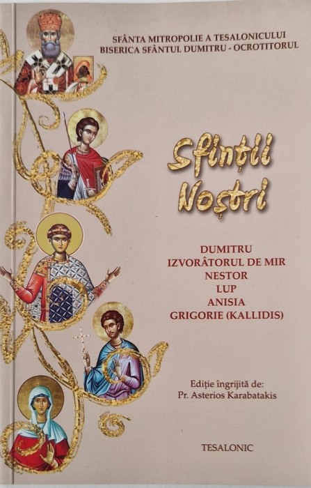 Pr. Asterios Karabatakis - Sfintii Nostru: Dumitru Izvoratorul de MIr. Nestor. Lup. Anisia. Grigorie _ carte